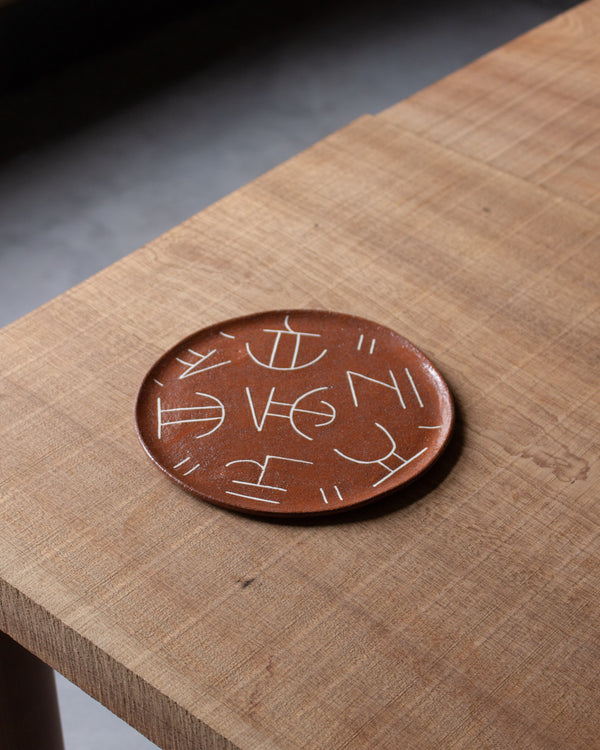 INLAID terracotta stoneware plate<br>Lydia