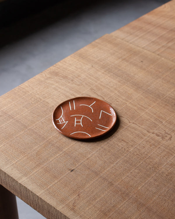 INLAID terracotta stoneware small plate<br>Lydia